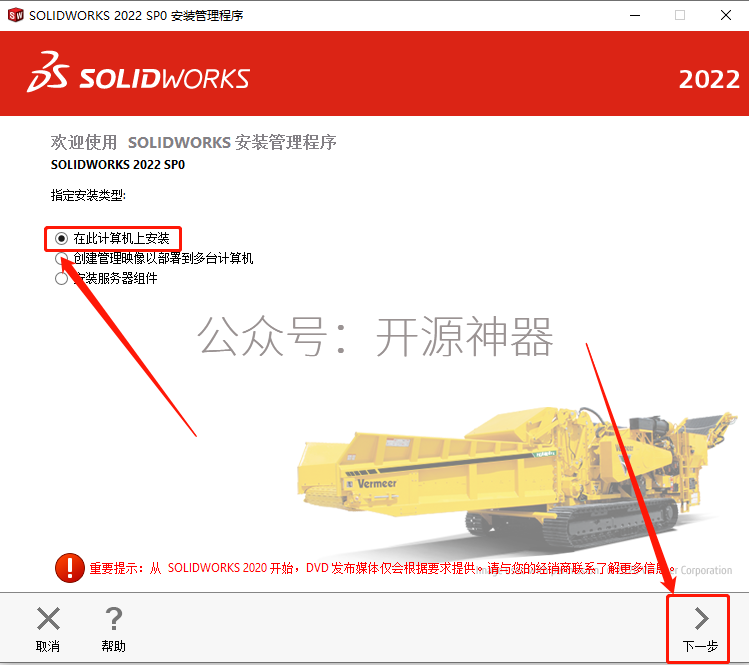 任天堂switch2